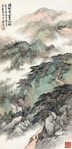 俞子才 照眼云山翠作堆