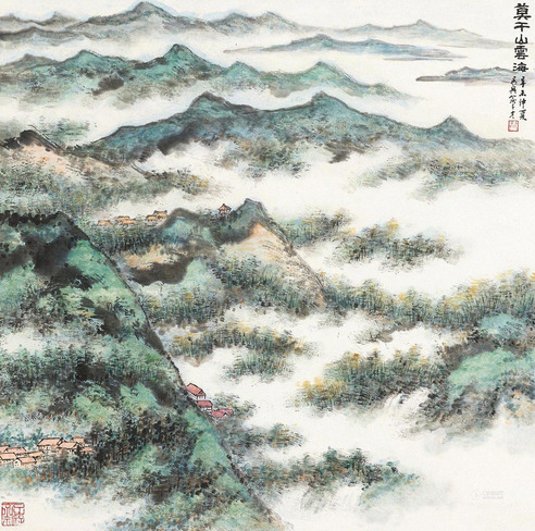 俞子才  莫干山云海