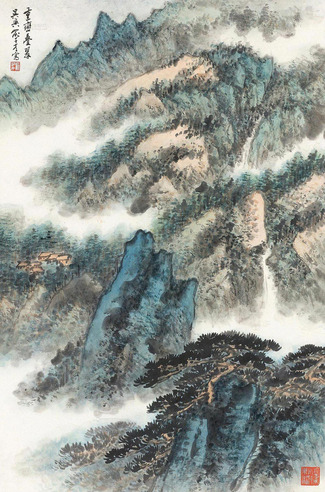 俞子才 重峦叠翠