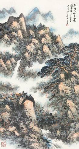 俞子才  青岚雨意