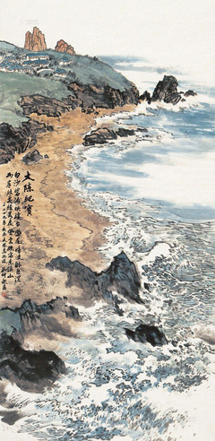 孔仲起 山水