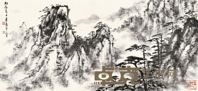 董寿平 山水