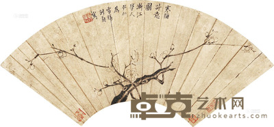 弘仁 梅