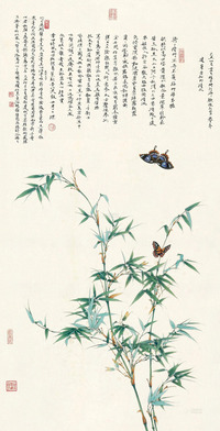 任重 花蝶