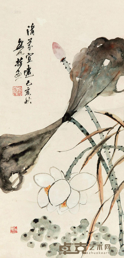 李钟豫 指画荷花 