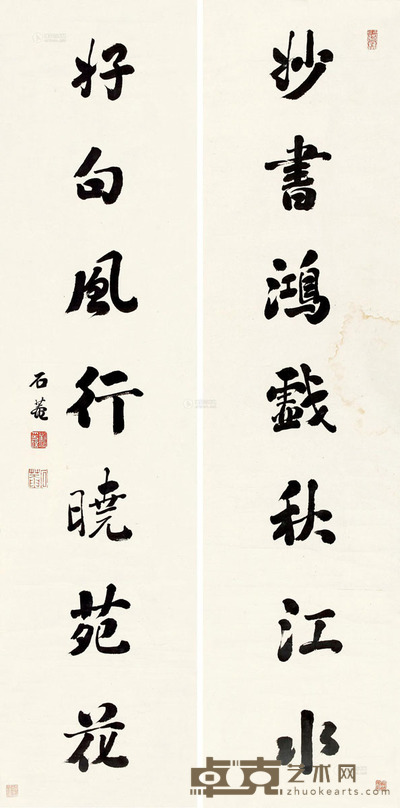 刘墉(古) 行书七言