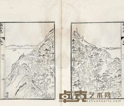 摄山志八卷首一卷