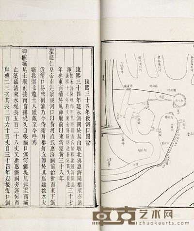 黄运河口古今图说