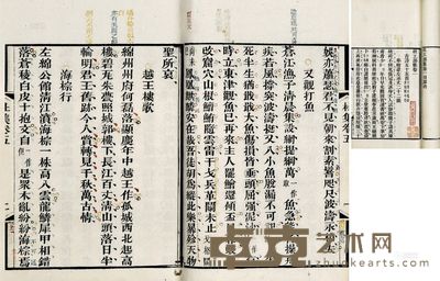 杜工部集二十卷