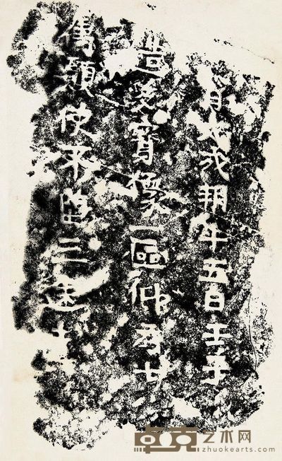 龙门造像题记 