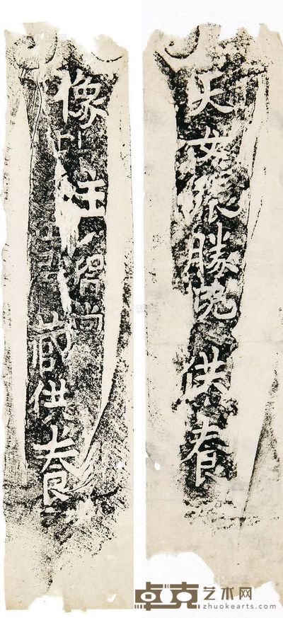 唐造像