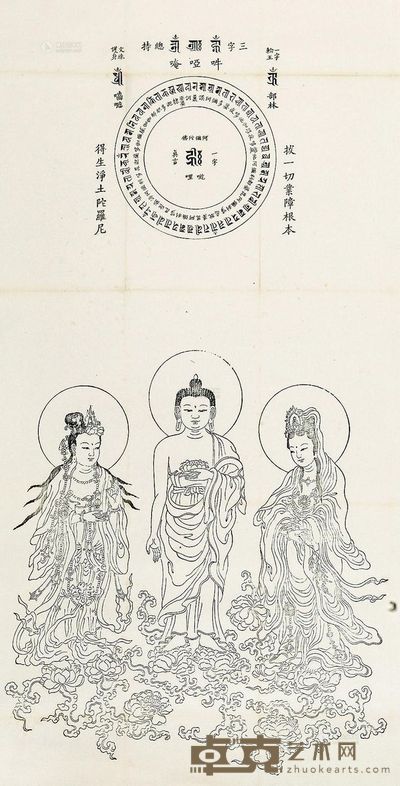金陵刻经处刻佛像