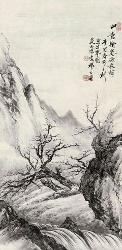 祁大夔 山水