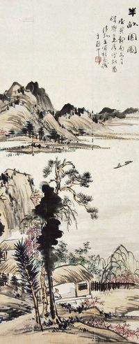 王芹村 山水