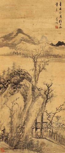 苍崖 山水