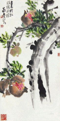 曹简楼 石榴