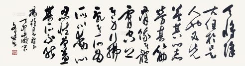 徐文达 书法