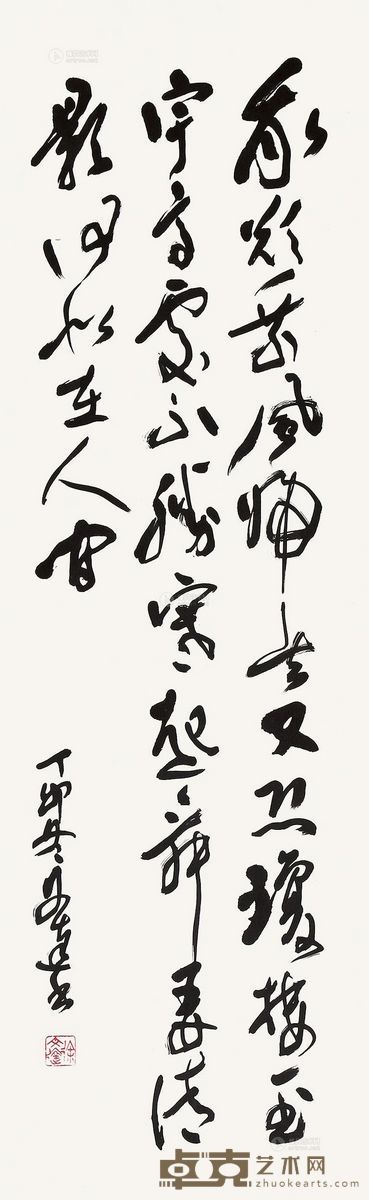 徐文达 书法 104×32cm