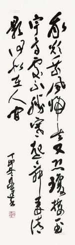 徐文达 书法