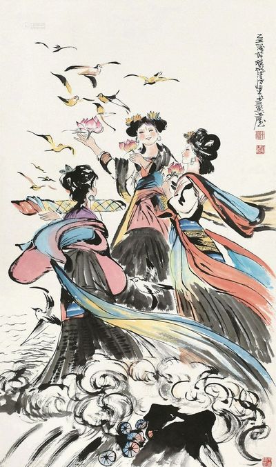 程十发 1985年作 荷花仙子