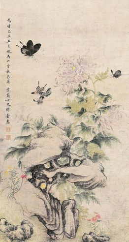 缪嘉惠 1865年作 菊蝶图