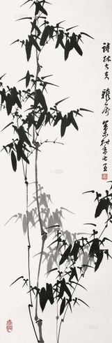 黄叶村 竹