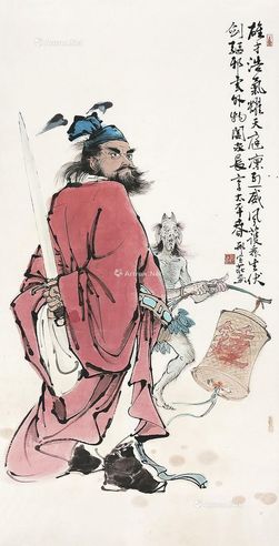 邢宝庄 钟馗