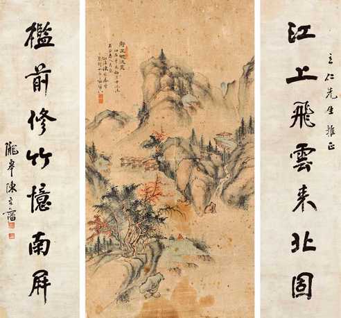 山水中堂 行书七言联 立轴 设色纸本