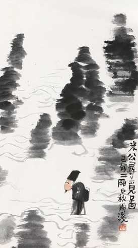 2004年作 时空碎片 镜心 水墨纸本