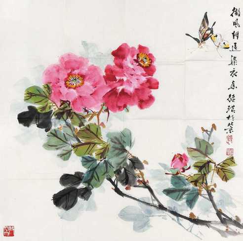 1975年作 大利图 镜心 水墨纸本