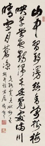 卫铸生     1883年作 行书七言诗
