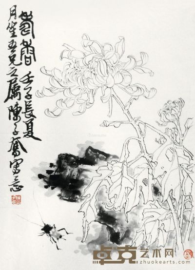 陈子奋     1972年作 寿香（白描） 未裱 设色纸本 30.5×22cm