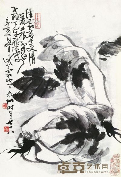 黄紫霞     1971年作 白菜 未裱 水墨纸本 32×21cm