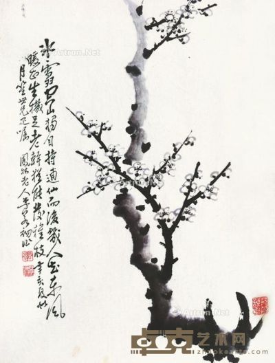 李若初     1971年作 墨梅 未裱 水墨纸本 30×21.5cm