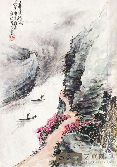 林光     春溪渔筏 未裱 设色纸本 32.5×21cm