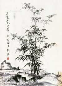 刘蘅     1971年作 墨竹 未裱 水墨纸本