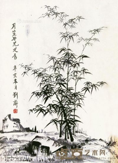 刘蘅     1971年作 墨竹 未裱 水墨纸本 31.5×22cm