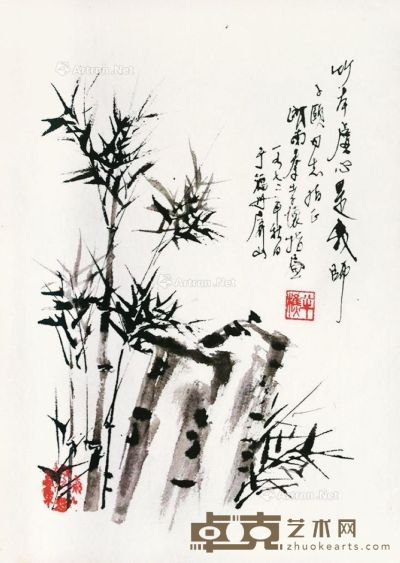 秦孝怀     1972年作 墨竹（指画） 未裱 水墨纸本 29.5×20.5cm