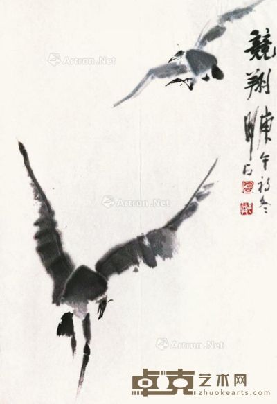 郑岩     1990年作 竞翔 未裱 水墨纸本 30.5×20.5cm