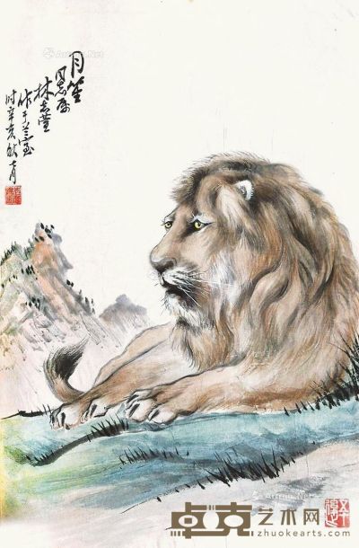 林志煊     1971年作 狮子 未裱 设色纸本 32×21cm