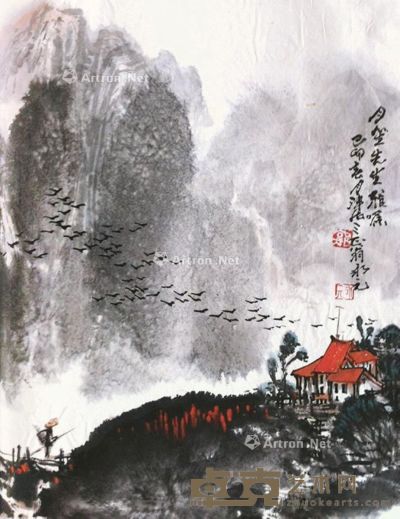 翁永元     山水 未裱 设色纸本 34×28cm