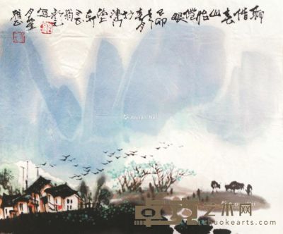 翁永元     1975年作 春山 未裱 设色纸本 23.5×28cm