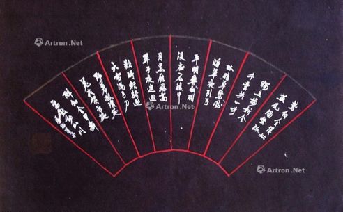 秦孝怀     行书 镜片 水墨纸本