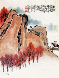 林颿     1972年作 秋山行旅 未裱 设色纸本