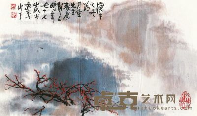郑岩     1990年作 武夷秋色 未裱 设色纸本 19×32cm