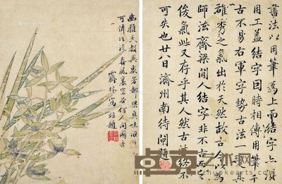 郑煦     兰花·行书 册页镜框 设色绢本 24.5×19cm×2