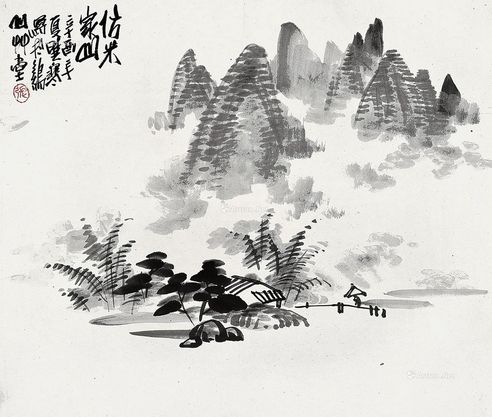 张晓寒     1981年作 仿米家山水 镜框 水墨纸本