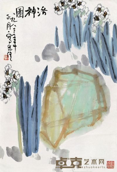 苏米隆     1983年作 洛神图 立轴 设色纸本 68×46.5cm