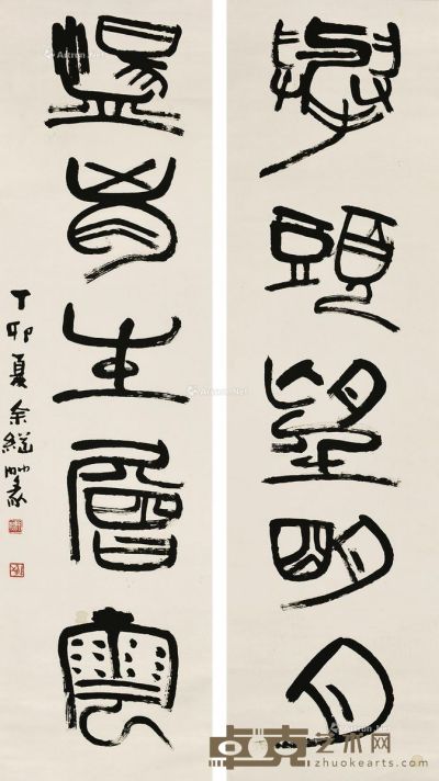 余纲     1987年作 篆书五言对联 立轴 水墨纸本 167×45cm×2