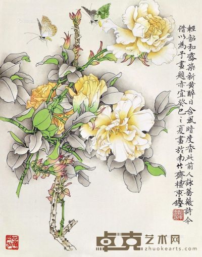 檀东铿     2013年作 轻韶和露染新黄 镜框 设色纸本 45×35cm